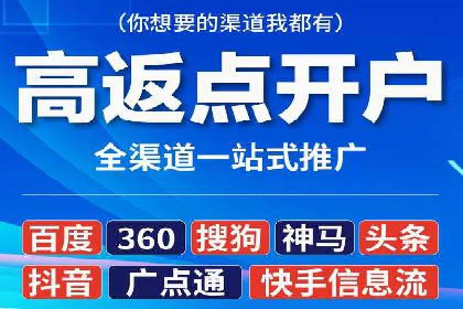 案例分析：SEM外包公司如何提升企业转化率