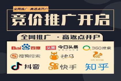 百度推广操作步骤：实战案例教学