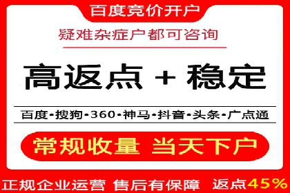 百度推广的投放技巧：从数据分析中获取优化建议