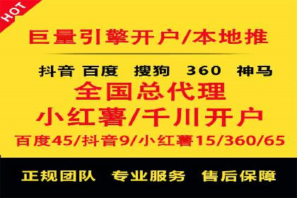 竞价托管新模式：企业成功案例解析