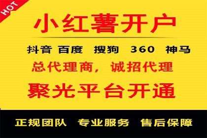 百度广告计费方式与案例对比